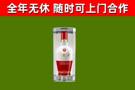 昌吉回收五粮液行情