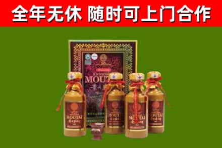 昌吉烟酒回收50年茅台酒.jpg