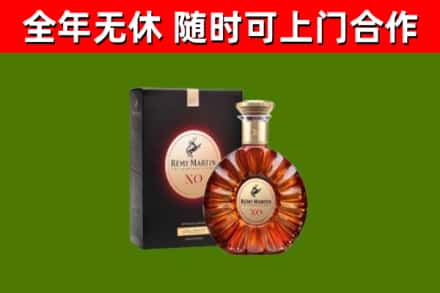 昌吉回收人头马洋酒